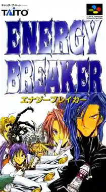 Energy Breaker (Japan)